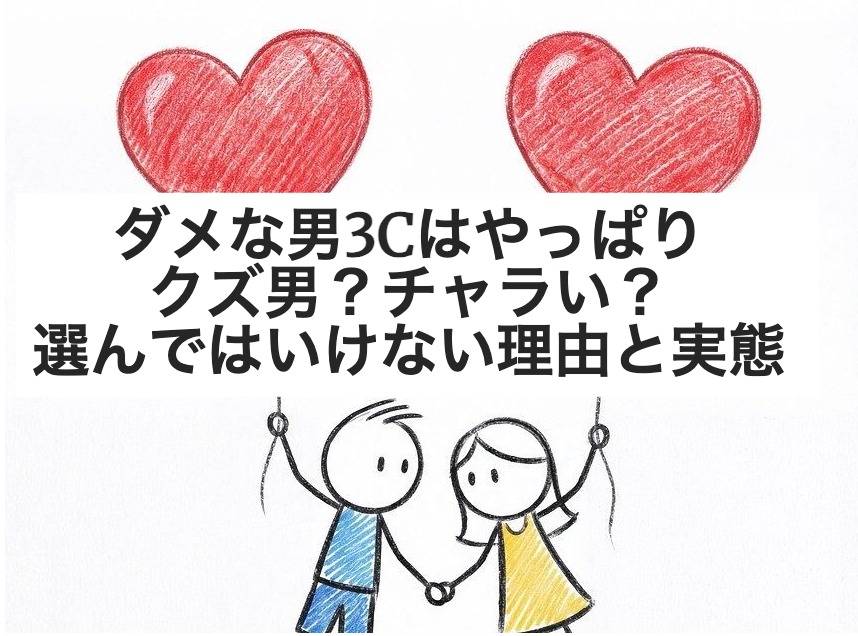 love, romance, couple, heart, balloons, floating, togetherness, happiness, flying, relationship, joy, childhood, whimsical, simple, stick figures, marriage, affection, uplifting, red, dreaming, ai generated